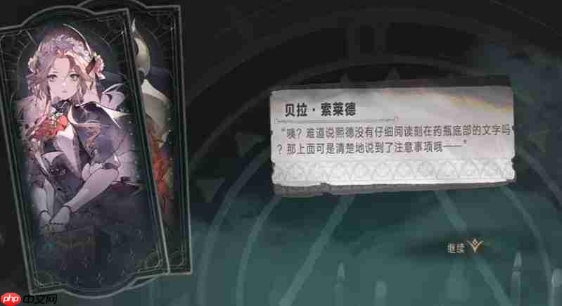 银与绯星月夜话怎么玩 星月夜话玩法详细攻略  第3张