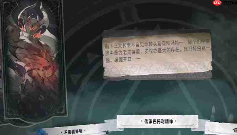 银与绯星月夜话怎么玩 星月夜话玩法详细攻略  第4张