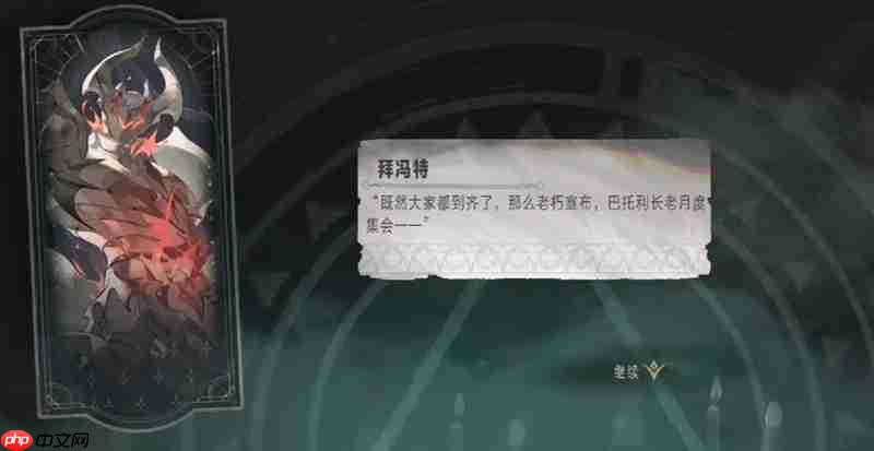 银与绯星月夜话怎么玩 星月夜话玩法详细攻略  第2张