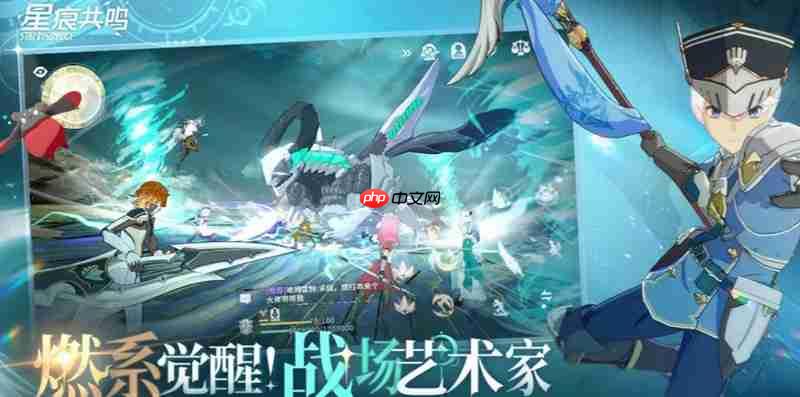 星痕共鸣装备词条怎么优化 词条搭配强化技巧分享  第1张