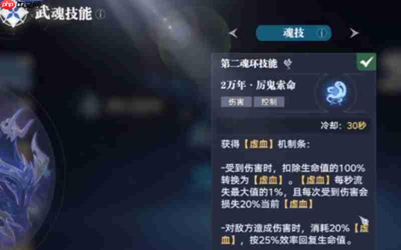 斗罗大陆猎魂世界鬼魅怎么获得 鬼魅获取方法详解  第3张