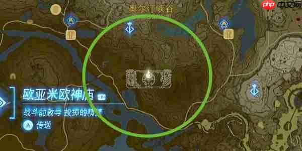 王国之泪大师剑怎么拿  第5张