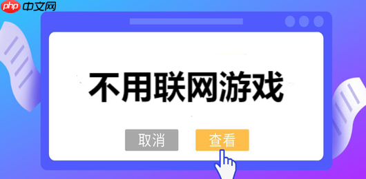 王国之泪大师剑怎么拿  第19张