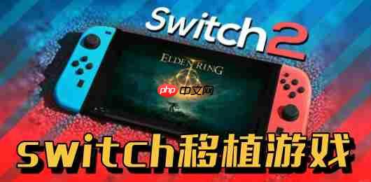 王国之泪大师剑怎么拿  第35张