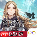 王国之泪大师剑怎么拿  第39张