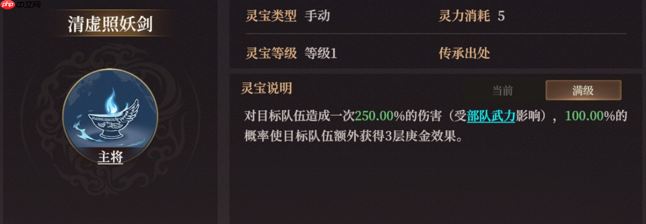 封神开天云中子终极攻略：单点爆破之王，双修流永动机阵容揭秘  第3张