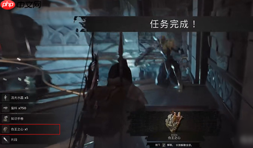 遗迹2翡麟魔符获取方法一览  第2张