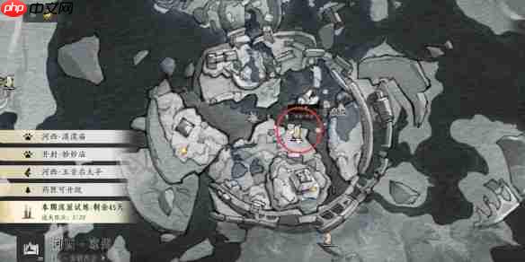燕云十六声不鸣之名任务通关秘诀：风催凉州寻信之旅全解析  第2张