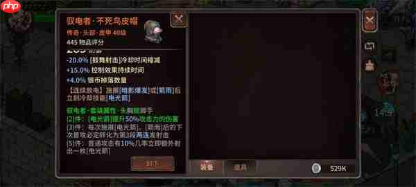 像素纪元弓箭手电套CD流玩法分享  第2张
