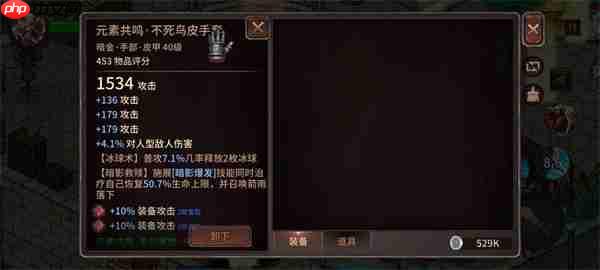 像素纪元弓箭手电套CD流玩法分享  第3张
