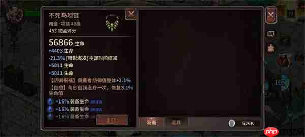 像素纪元弓箭手电套CD流玩法分享  第7张