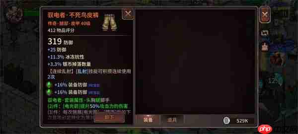 像素纪元弓箭手电套CD流玩法分享  第5张