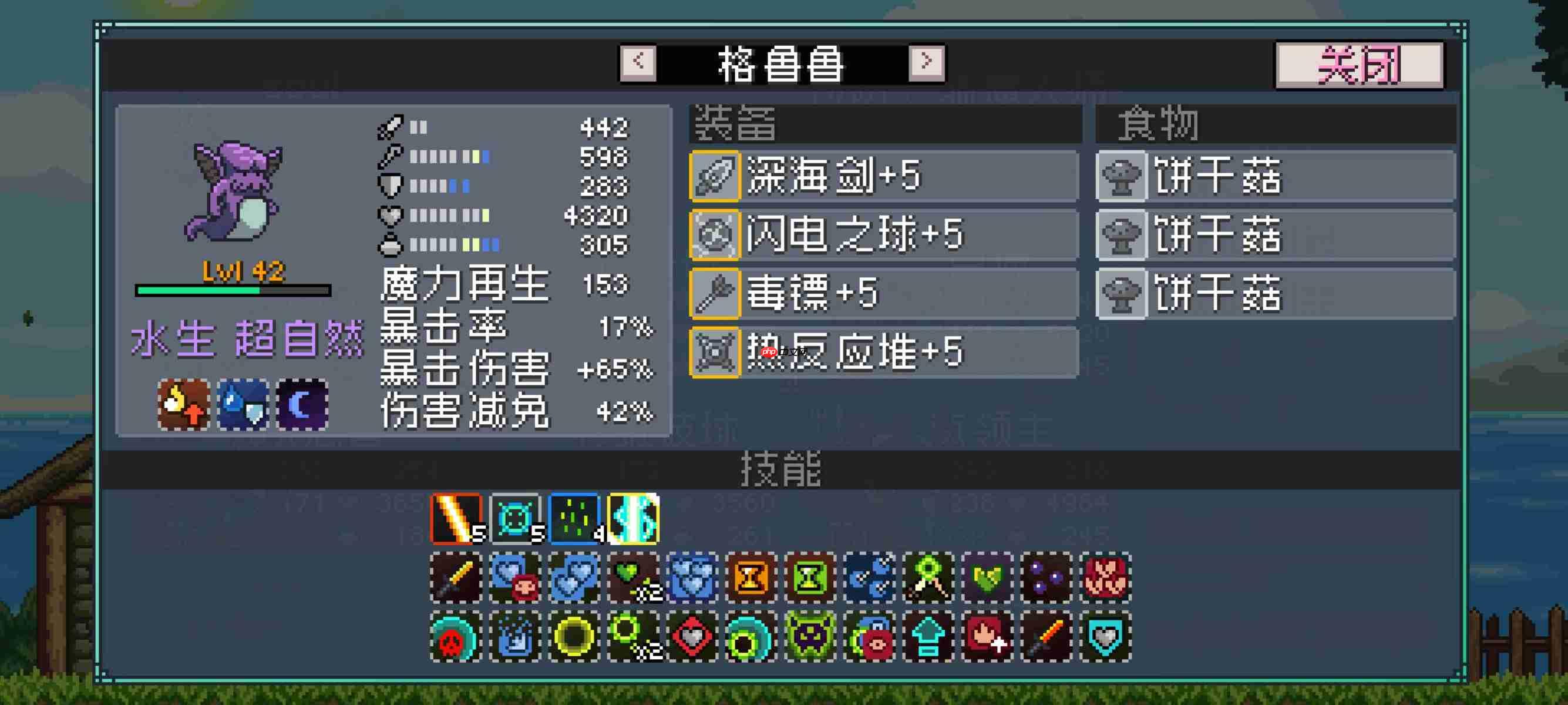 怪物乐土巨魔减益队：三招瞬杀终极指南  第4张