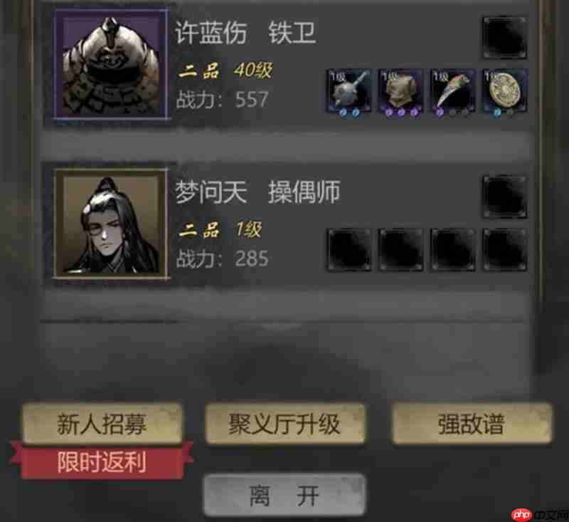 神探诡事录氪金玩法有哪些 游戏付费内容详解  第2张