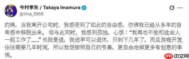 今村孝矢回忆任天堂工作的日子 天才太多压力太大  第4张