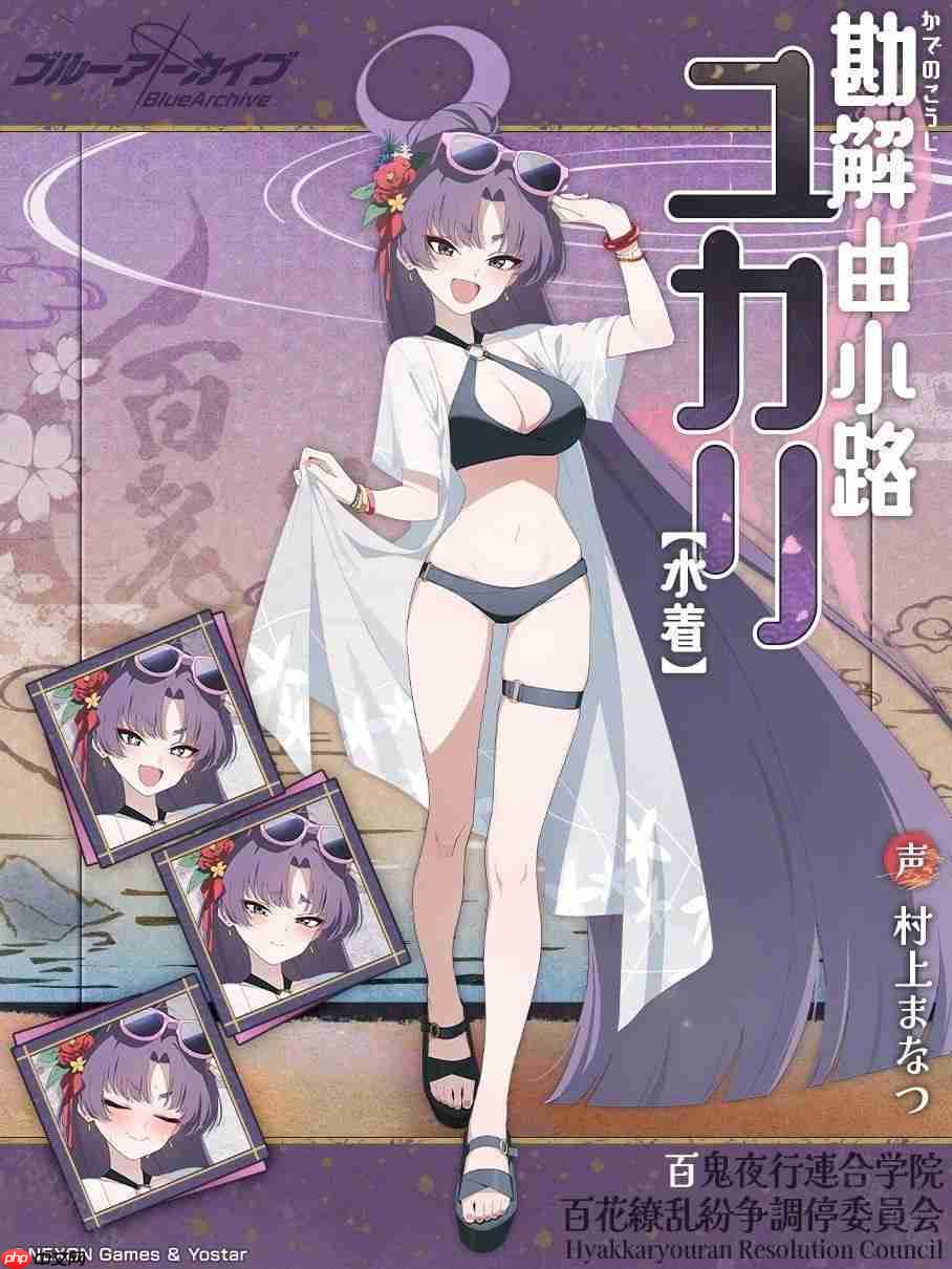 《蔚蓝档案》日服举办全新夏日活动 换上泳装的紫、桔梗、莲华登场  第5张