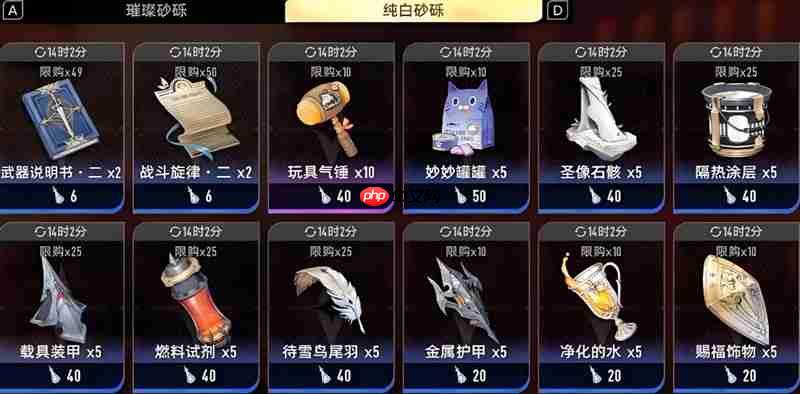 二重螺旋魔灵怎么捕捉 魔灵捕捉方法详细攻略  第3张