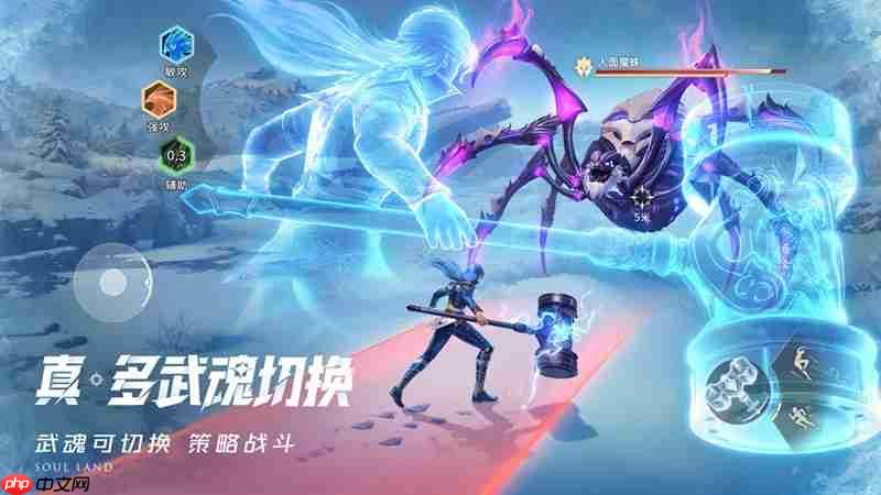 斗罗大陆猎魂世界手游多大内存 游戏存储空间需求详解  第3张
