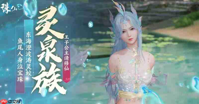 诛仙2手游怎么炼丹 炼丹技巧详细攻略  第1张