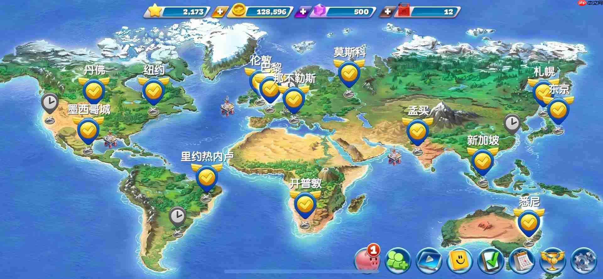 飞机大厨零氪三星攻略大全  第2张