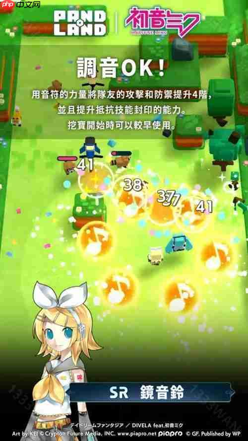 《潘多兰岛 PANDOLAND》预告与《初音未来》展开限时合作  第5张