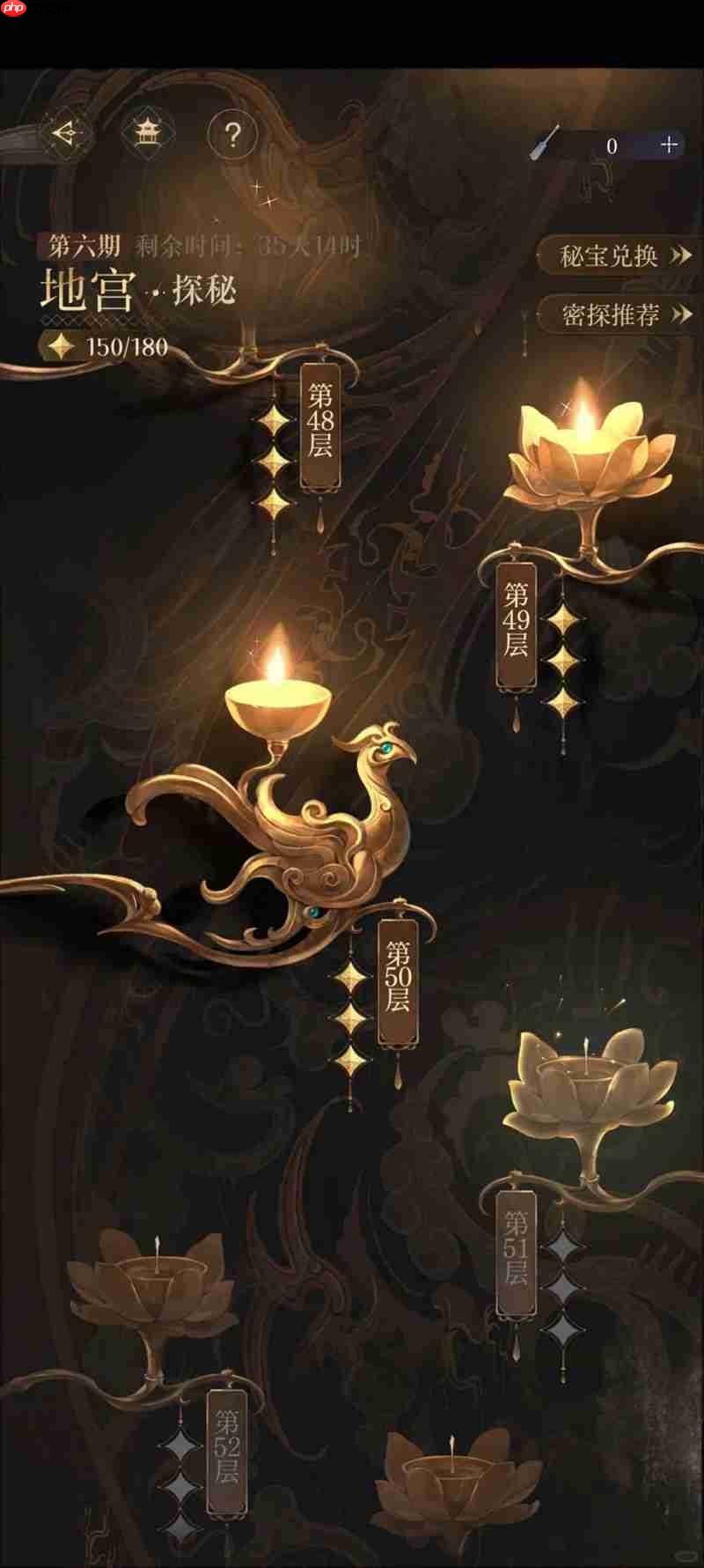 如鸢刘辩地宫50 严白虎无荀彧无张郃思路参考  第4张