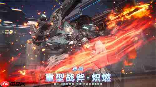 《解限机》全球公测！国产机甲序章今日启封  第1张