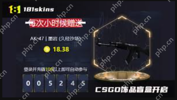 csgoskins开箱网站入口 csgoskins游戏免费开箱网站地址  第2张