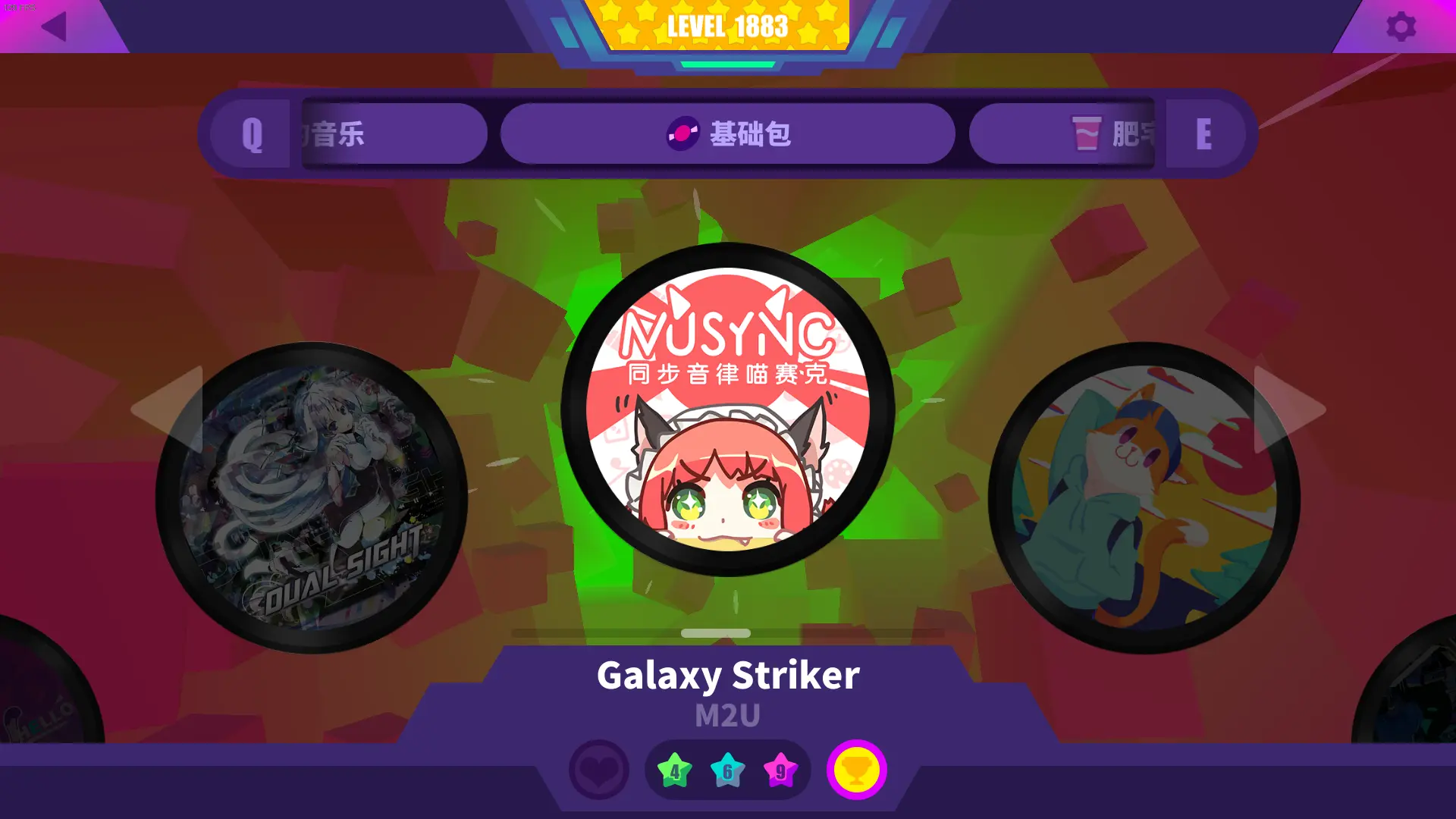 Muse Dash喵斯快跑游戏进阶攻略  第5张