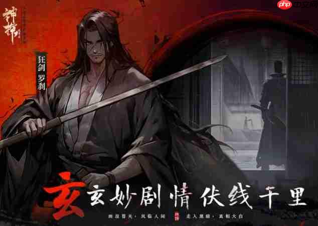神探诡事录探查玩法怎么玩 探查易容互动详解  第1张