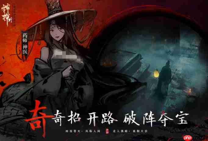 神探诡事录探查玩法怎么玩 探查易容互动详解  第2张