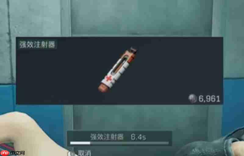 三角洲行动强效注射器怎么用 强效注射器效果解析  第2张
