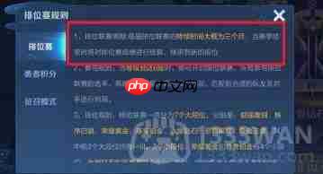 王者荣耀s31新赛季什么时候开始-s31新赛季开始时间分享  第3张
