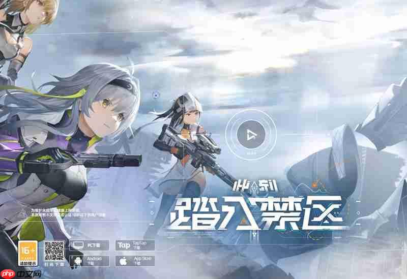尘白禁区周年庆什么时候开启 周年庆开始时间  第2张