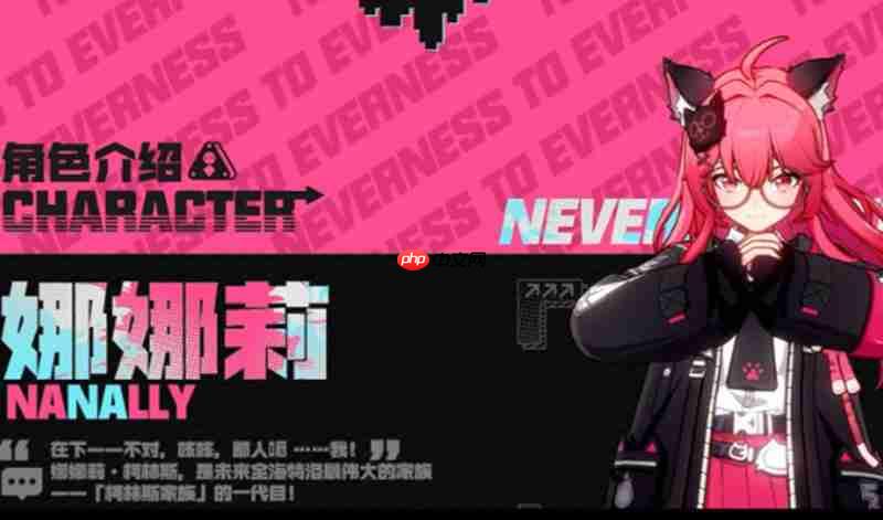 异环娜娜莉怎么获得 娜娜莉获取方法详解  第1张