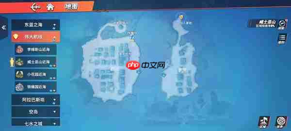 航海王热血航线藏宝图位置大全  第6张