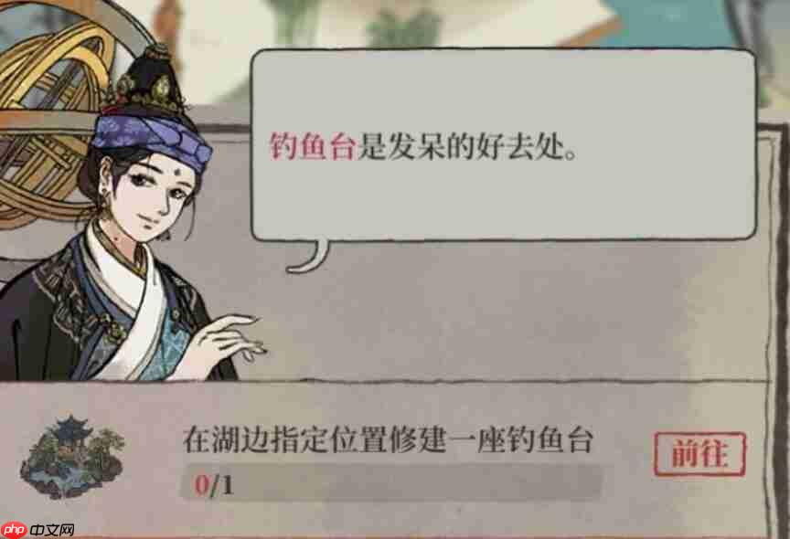 江南百景图库楼任务攻克指南：钓鱼台温泉搭建全解析  第1张