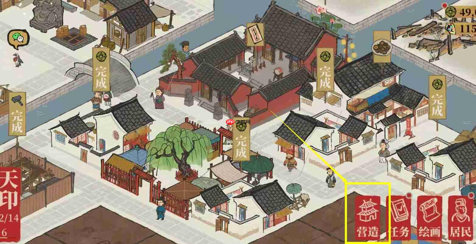 江南百景图库楼任务攻克指南：钓鱼台温泉搭建全解析  第3张