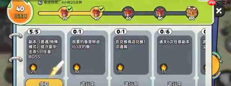 英勇之地零氪怎么玩 不花钱也能变强攻略  第3张