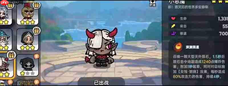 英勇之地零氪怎么玩 不花钱也能变强攻略  第2张