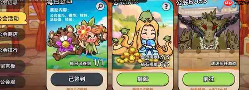 英勇之地零氪怎么玩 不花钱也能变强攻略  第4张