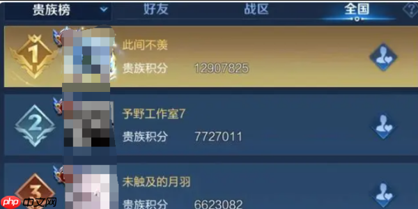 王者荣耀 V11 价格曝光！3 万氪金全攻略 + 隐藏技巧必看  第3张