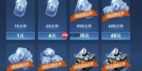 王者荣耀 V11 价格曝光！3 万氪金全攻略 + 隐藏技巧必看  第2张