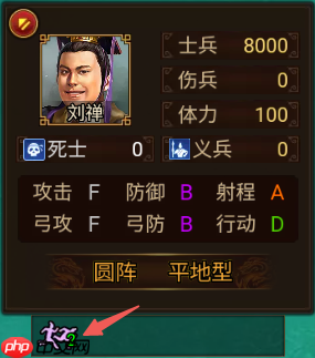 群雄时代溃逃状态深度解析 掌控负面效果扭转战局  第2张