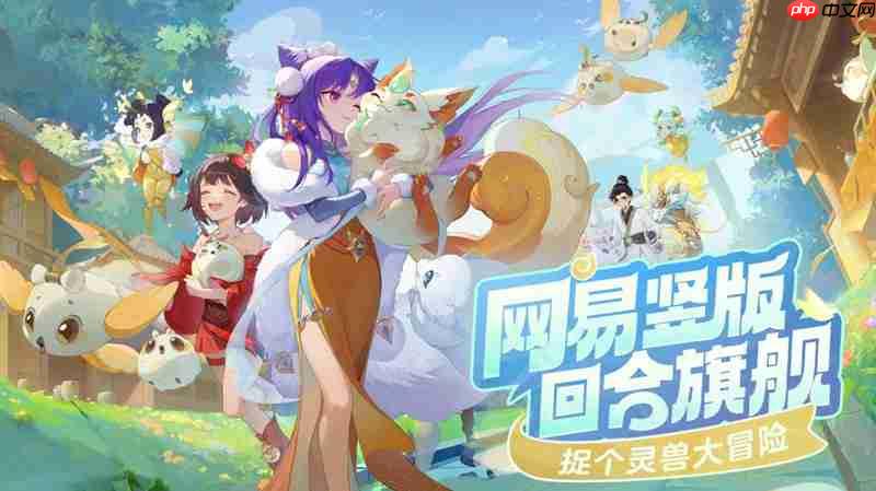 灵兽大冒险方寸山天赋怎么加 方寸山天赋加点攻略  第1张