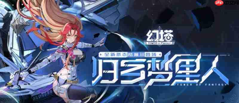 幻塔希佩尔怎么获取 希佩尔获取方法介绍  第1张