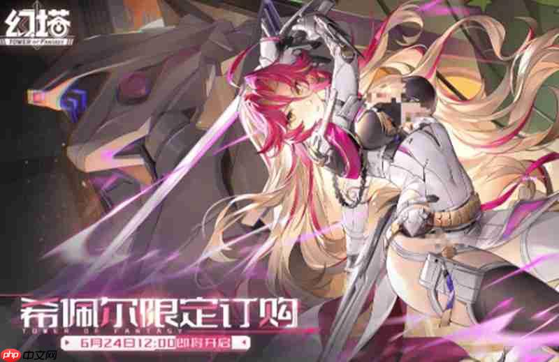 幻塔希佩尔怎么获取 希佩尔获取方法介绍  第2张