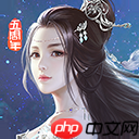 新笑傲江湖流寇头目怎么找 第46张 新笑傲江湖流寇头目怎么找 第46张