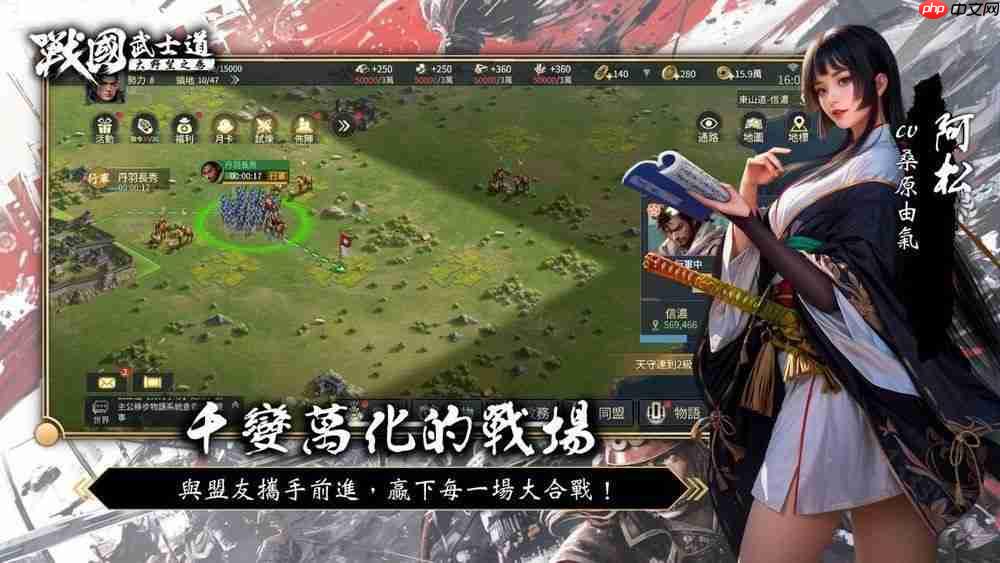 战国赛季制 SLG《战国武士道〜大野望之卷〜》港澳台服开放预约  第6张
