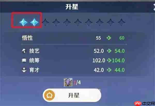 龙石战争内政官玩法养成攻略分享  第3张